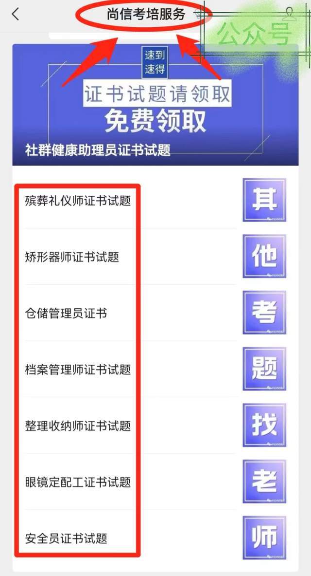 报考安检员资格证书的流程？初级证书有啥用？在哪查询？长啥样？