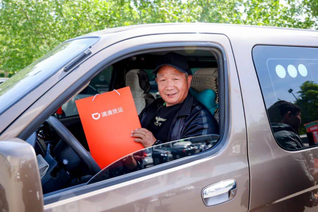 滴滴货运再战,向"行业潜规则"开刀_平台_服务_保障