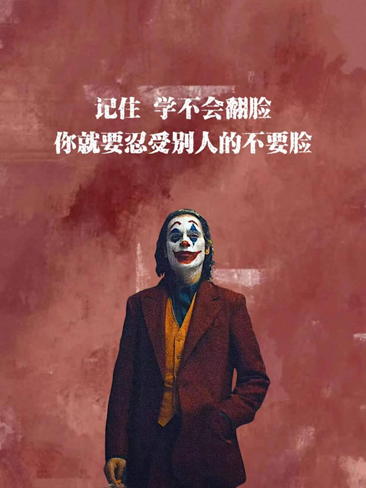 形容一个人没脸的图片图片