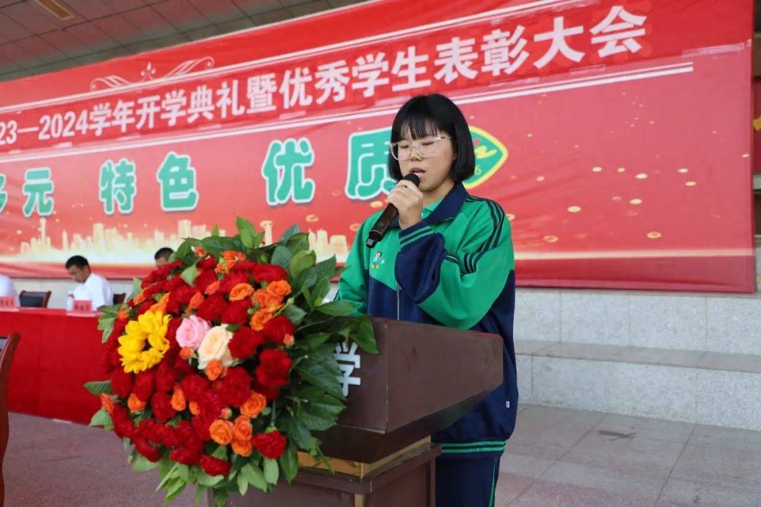 准格尔旗一中举行2023级新生开学典礼暨优秀生表彰典礼_办学_师生
