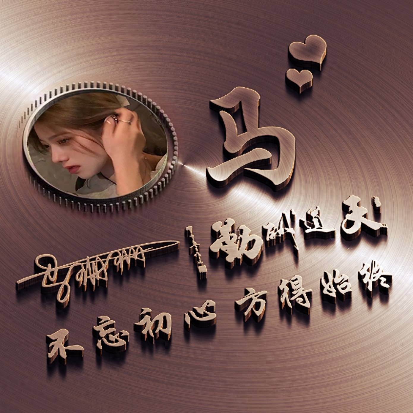 你的微信头像该换了,宁静致远个性签名头像,请查收带走_评论_壁纸