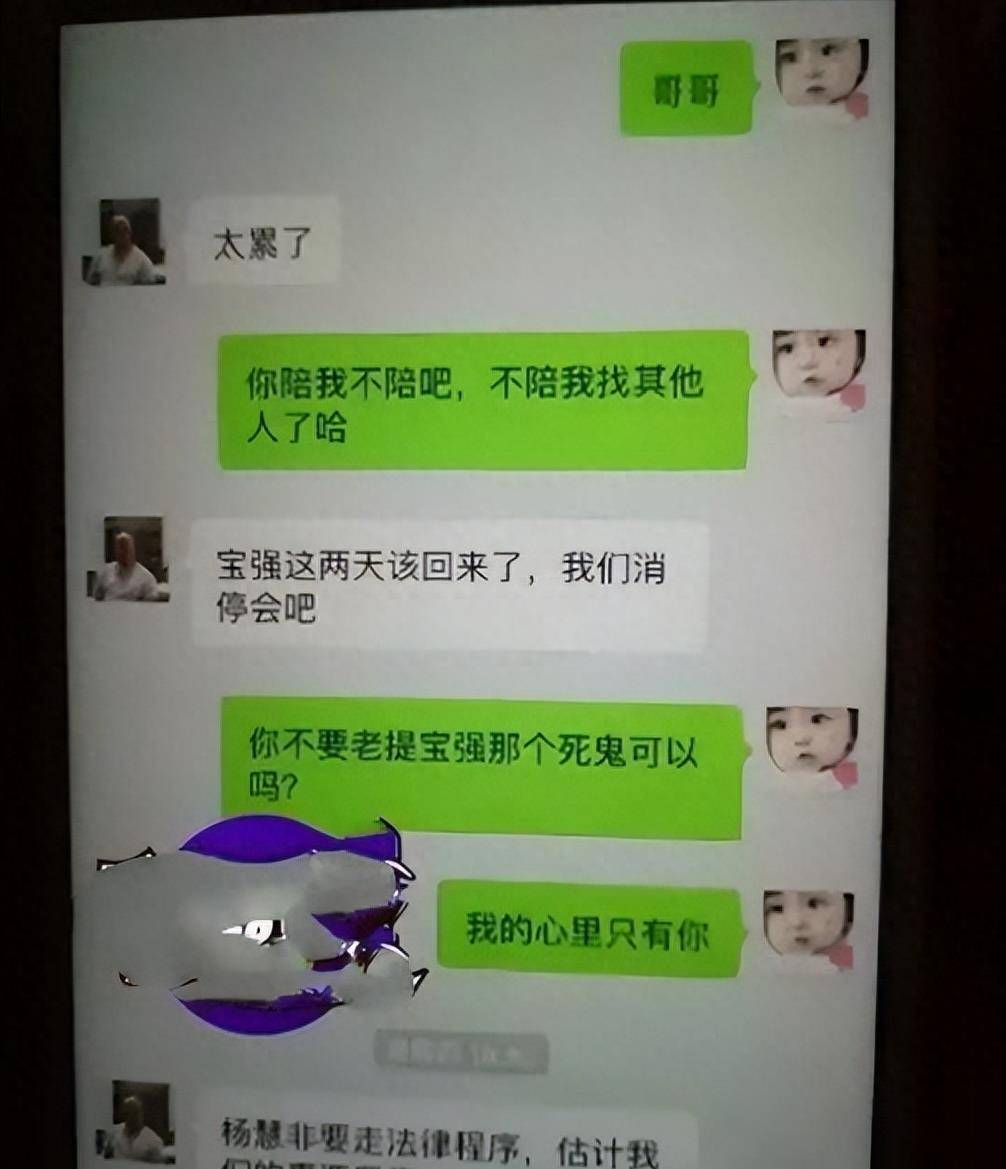 6年后,宋喆出来,马蓉被刷上热搜,王宝强的反击够绝的!