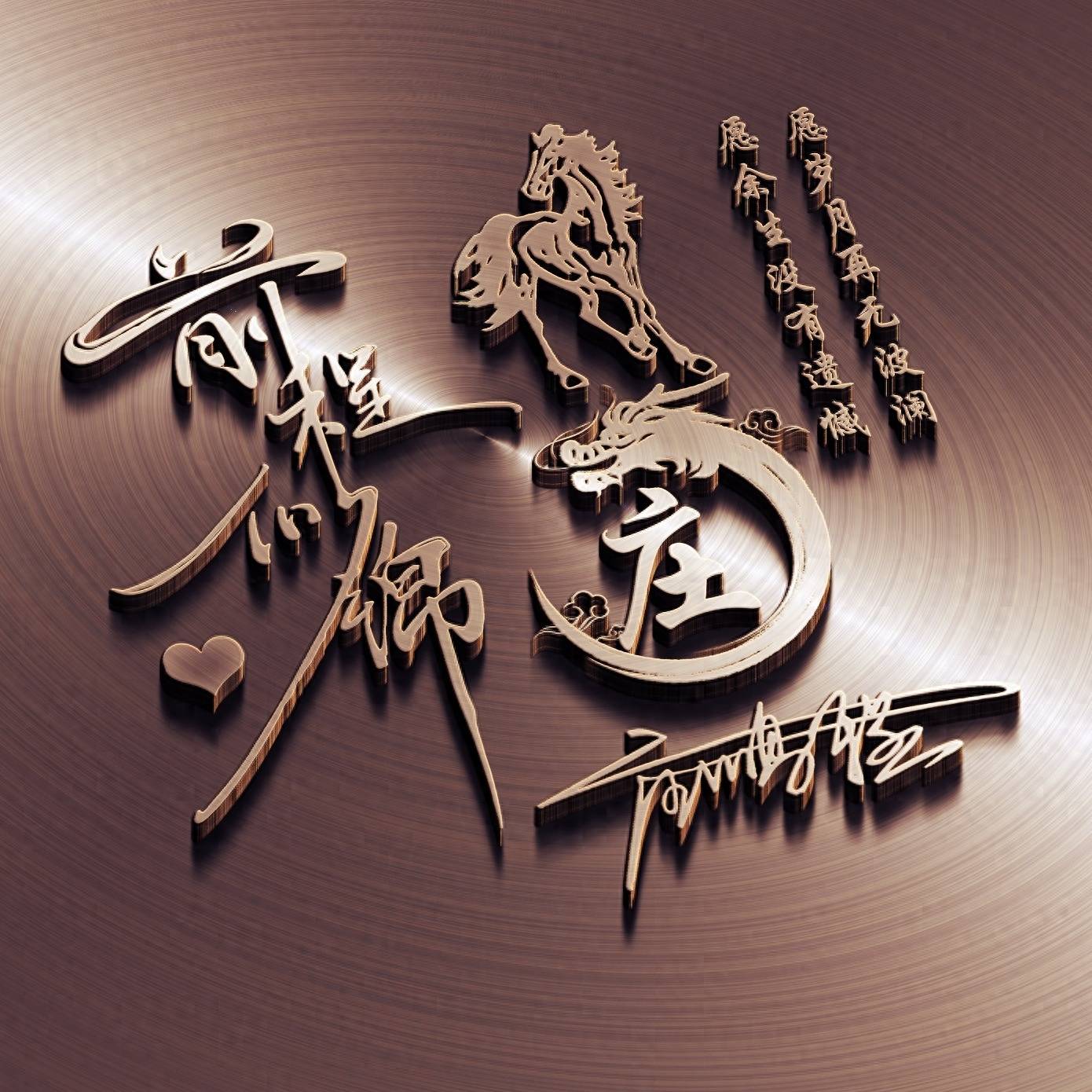 你的微信头像该换了,宁静致远个性签名头像,请查收带走_评论_壁纸