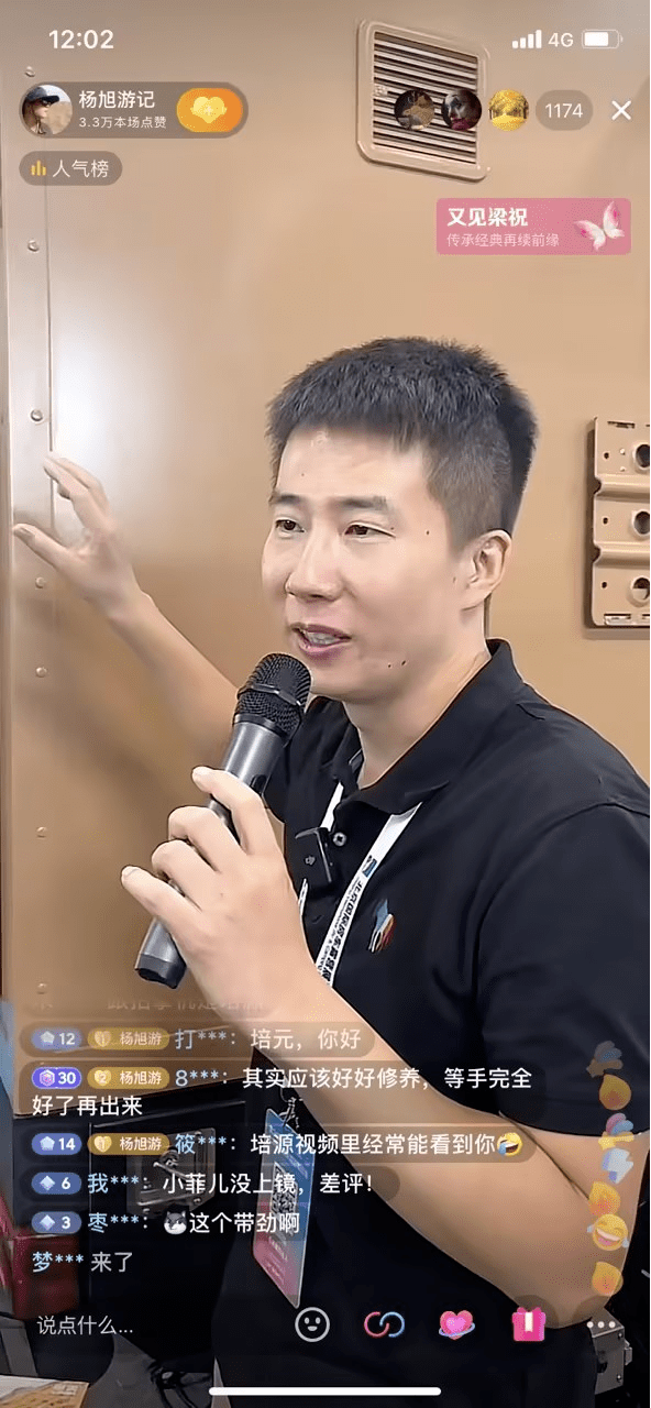 西瓜视频网名:杨旭游记简介:房车旅行博主,全网粉丝500万