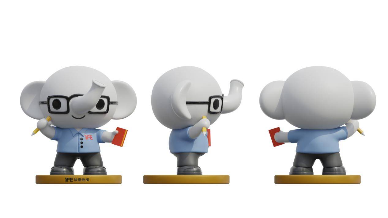 快意ip形象全球发布仪式圆满落幕,小意正式出道!_电梯_大象_品牌