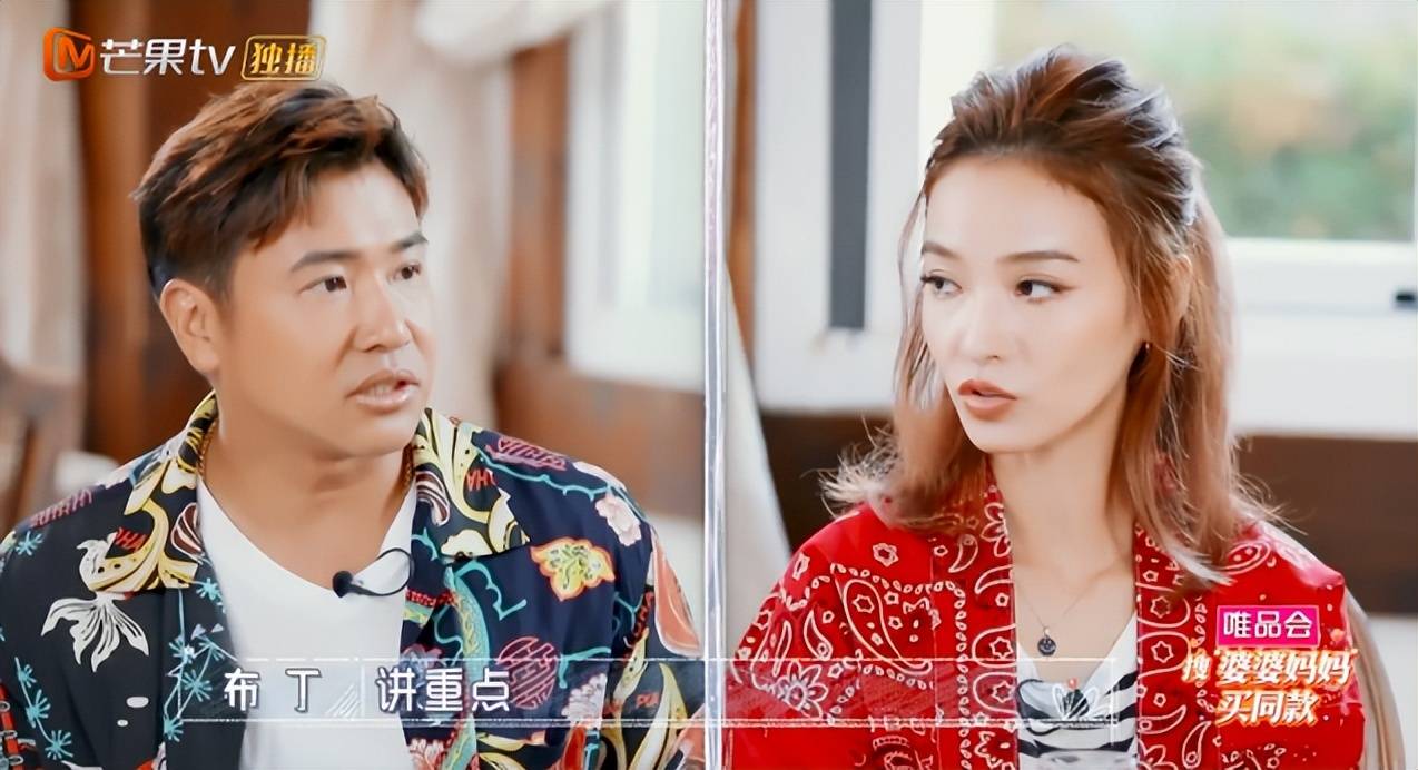 欧弟_郑云灿_前妻