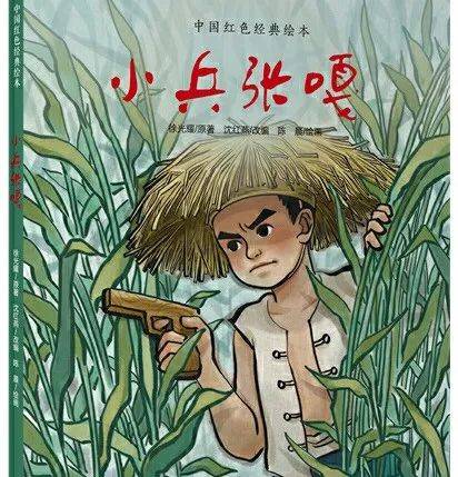 铭记历史 吾辈当自强—郑东新区菁华园幼儿园九一八爱