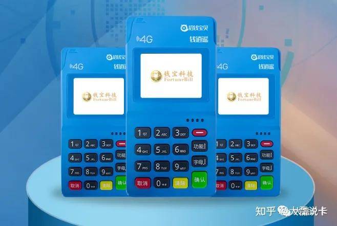 银行刷卡电话机回收(回收刷卡机大概多少钱?)