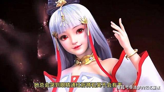 完美世界:石昊在时间长河中看到了曹雨生,没想到他变成了这样!