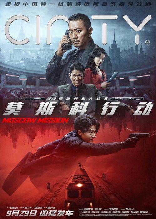 刘德华"野蛮生长"重利也重情_年代_张涵予_观众们