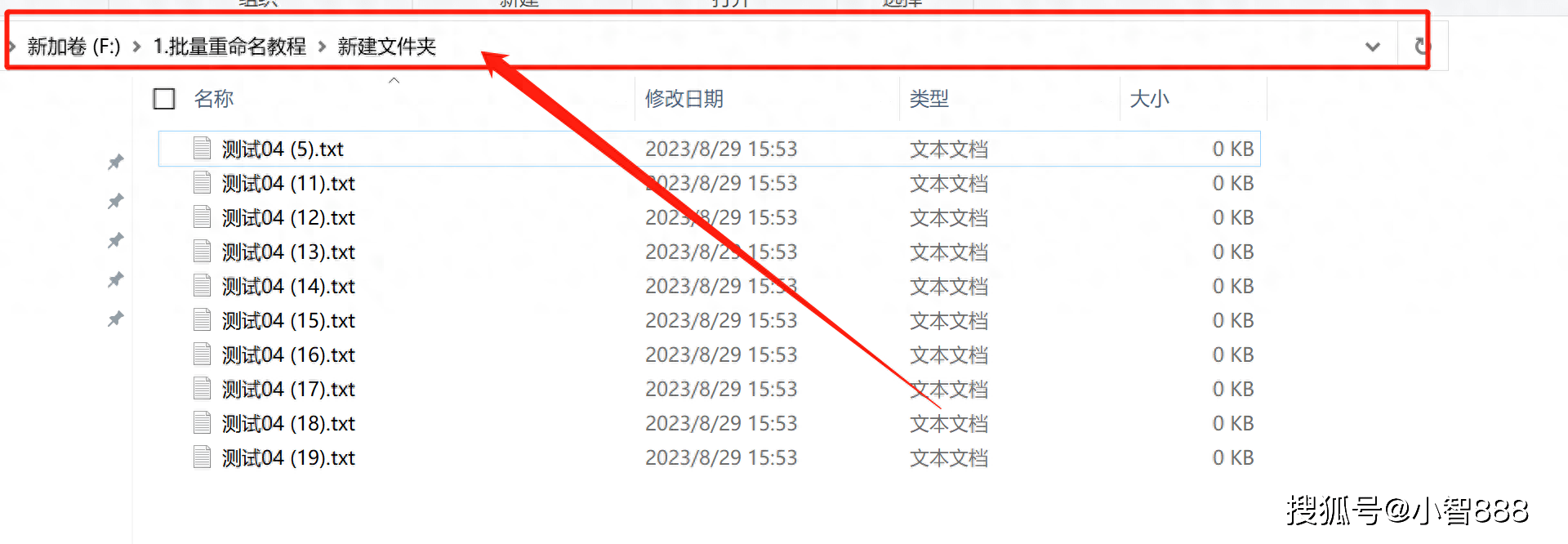 3种方法教会你批量修改文件扩展名