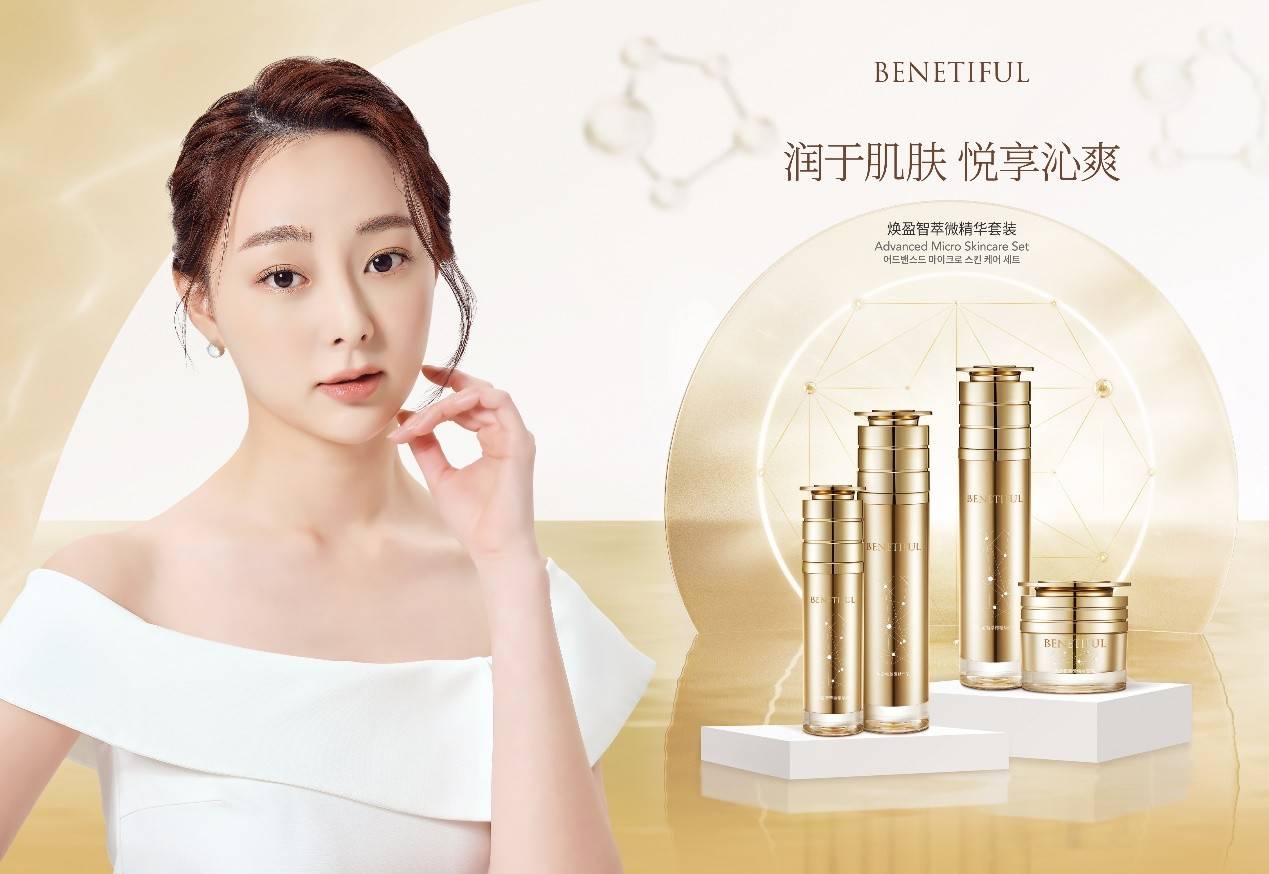 维娜精华液好用吗?好用优品值得被看到