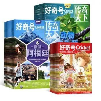 适合四年级孩子看的课外书_小学1-6年级必读书单_小学阅读启蒙重要性