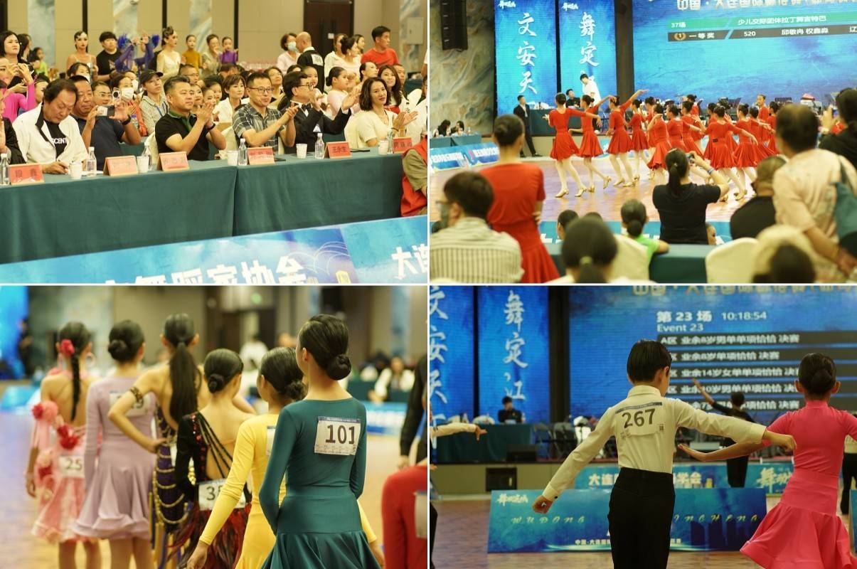 中国·大连国际标准舞(体育舞蹈)公开赛在h·park产业园圆满举行_服务