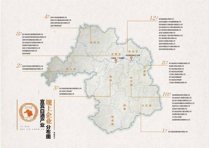 宜宾首部白酒产区画册《酒都宜宾 和美世界》在蓉发布_四川省_企业