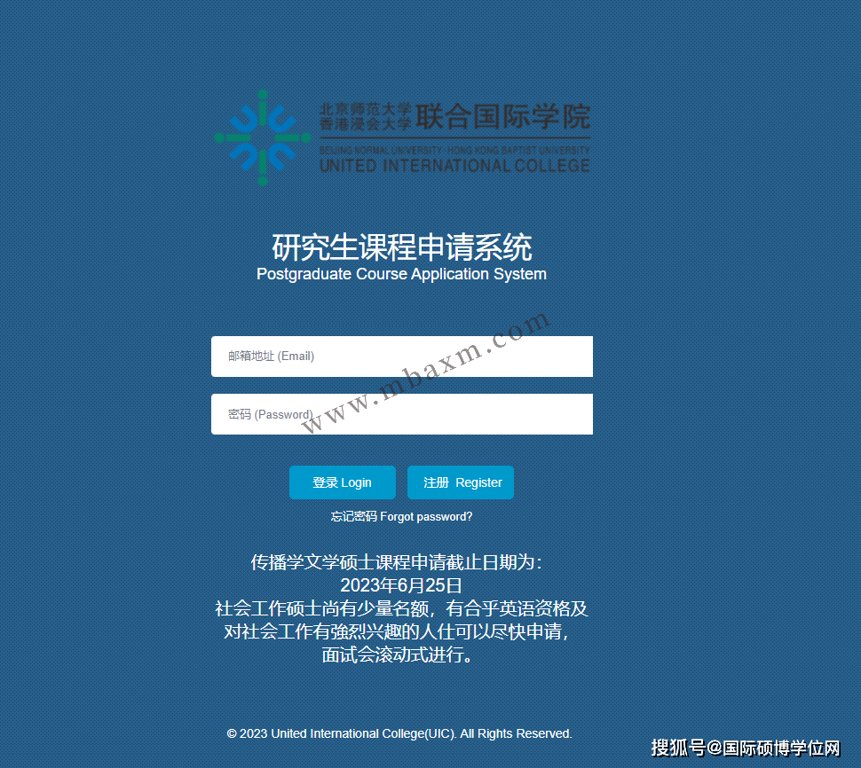 北师港浸大联合国际学院2024研究生申请条件，招生官网学费多少？_搜狐网