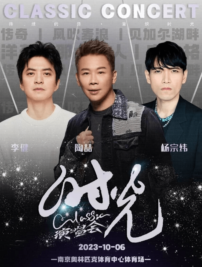 2000年代初,r&b教父陶喆与周杰伦,林俊杰,王力宏被认为华语流行音乐界