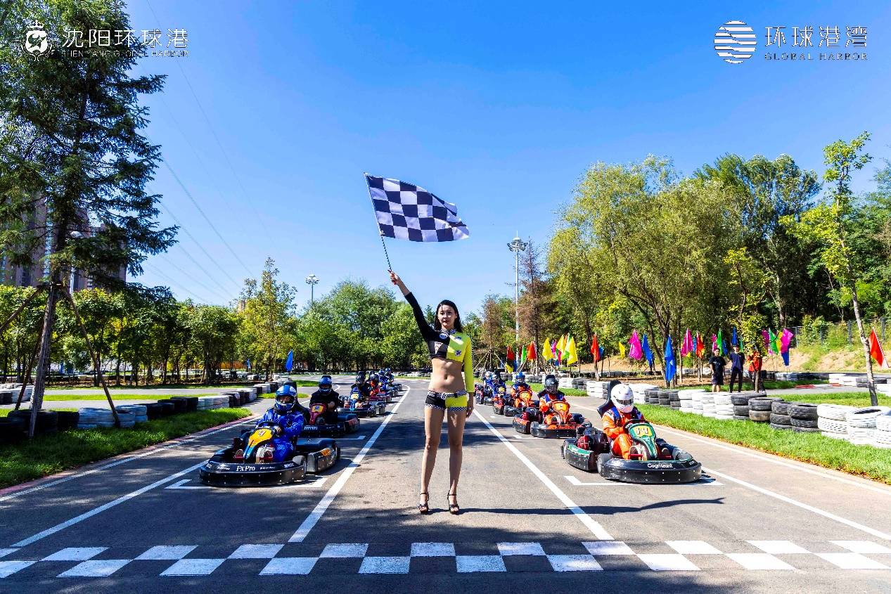 来沈阳环球港环球飞驰卡丁车 体验森林版速度与激情_体育运动_品牌