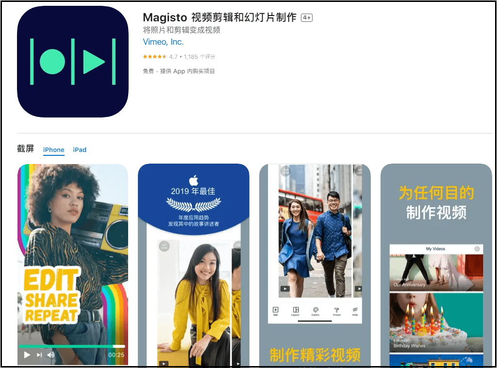 图片生成视频方法_电脑图片转视频工具_怎么把照片做成视频