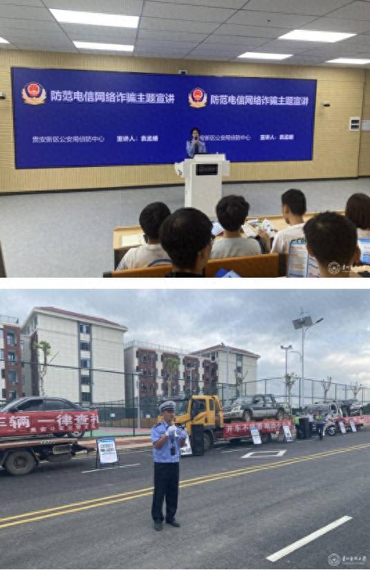 贵州医科大学开展2023级新生入学教育周活动
