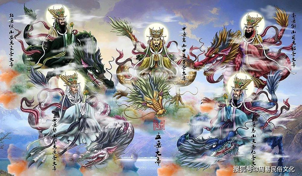 中国的神仙:先天神与后天仙2024年本命年不顺请太岁符重庆算命大师张