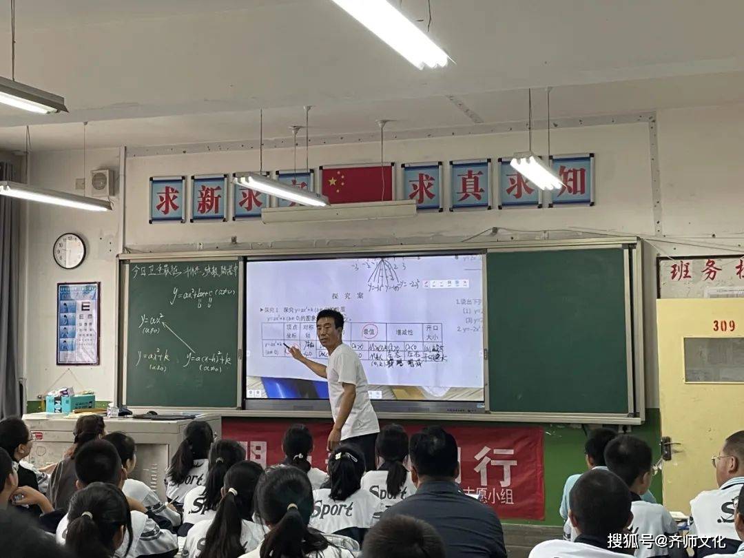 泾川县初中学段教育集团核心校在泾川二中开展联片教研活动