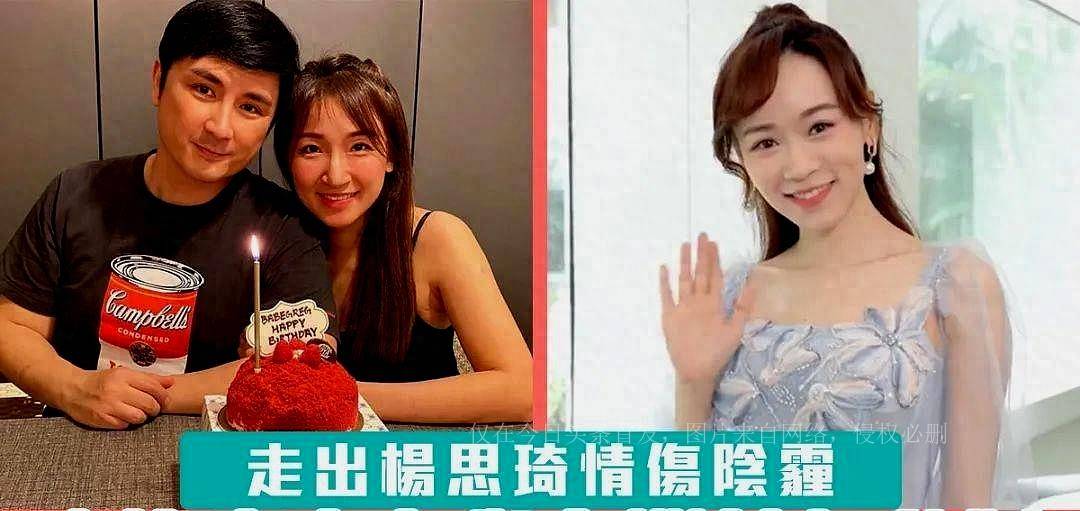 港星李泳豪宣布结婚,全家一同斥责交往9年的前女友杨思琦劈腿_李家鼎