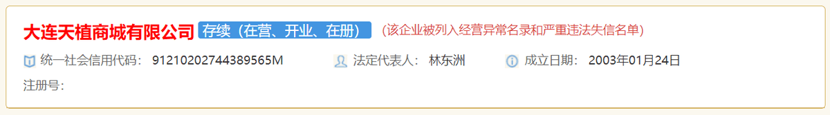 恒业微晶IPO：信披工作疑点多 民生证券“看门”责任须压实