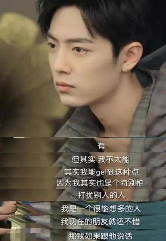 何炅和黄磊的相继说服让任嘉伦陷入沉思.