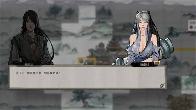 元素猛将