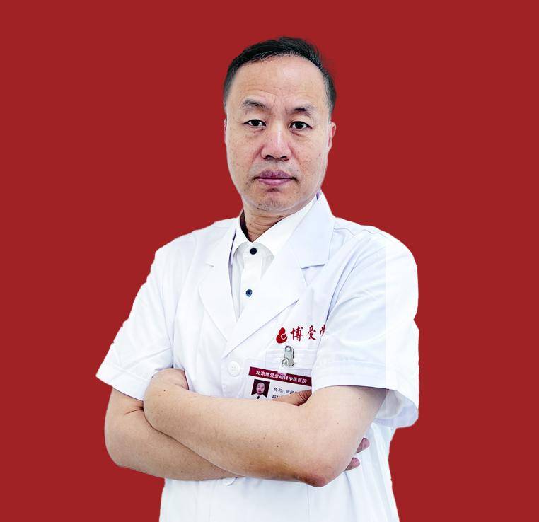 博爱堂西站馆武国忠:当帕金森遇到中医,知"帕"而不惧"帕"!