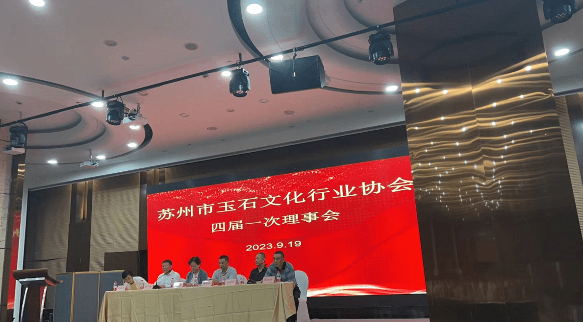 "于生一"创始人当选"苏州玉石协会"副会长_玉雕_品牌_中国