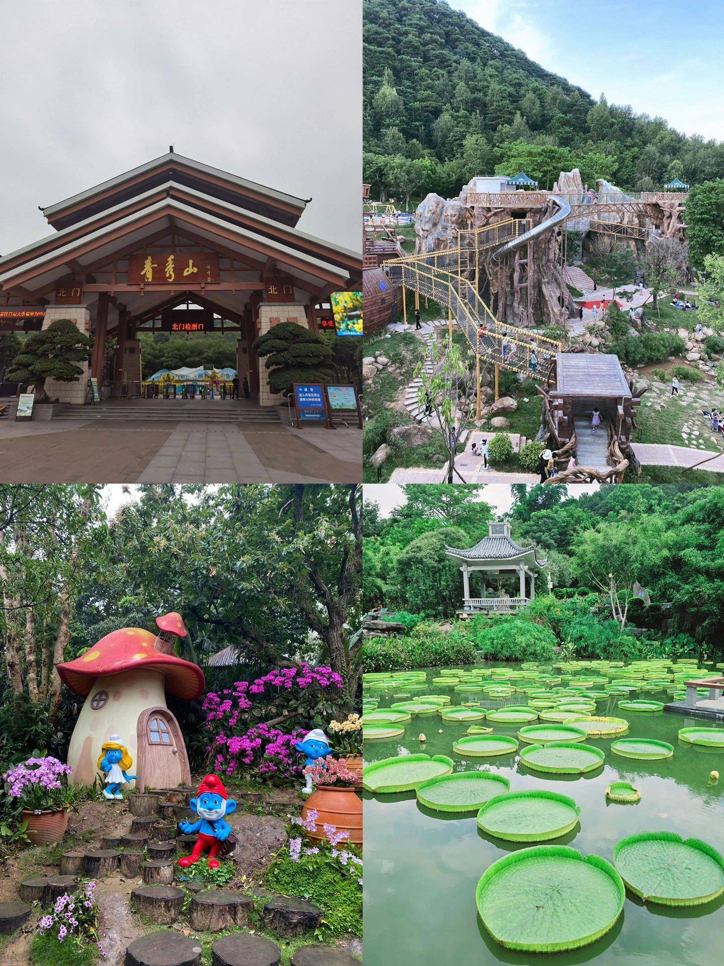 73花花大世界花漾嘉年华潮玩节花花大世界景区4a级景区占地约1700亩