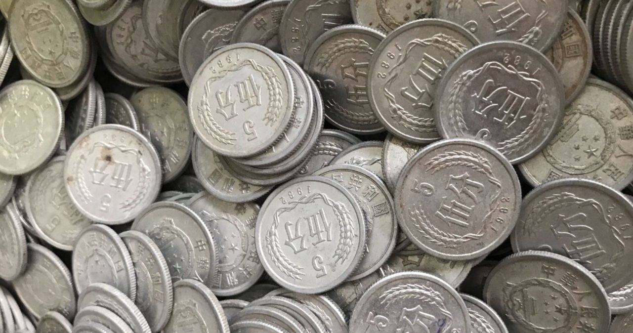 少见的5分硬币，拍了30多万，只有几枚？_搜狐网