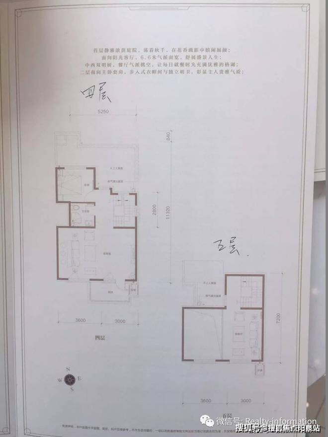 天恒摩墅户型图图片