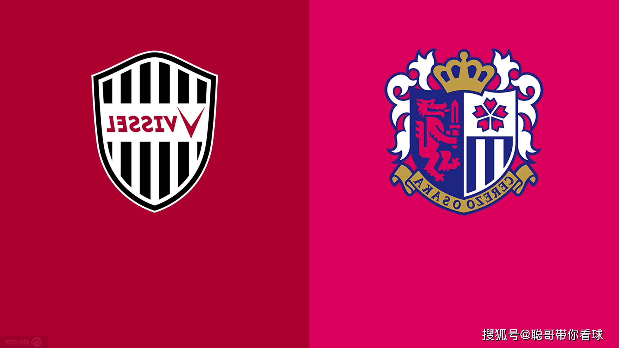 日职联赛,神户胜利船vs大阪樱花,神户能否打破历史战胜樱花?