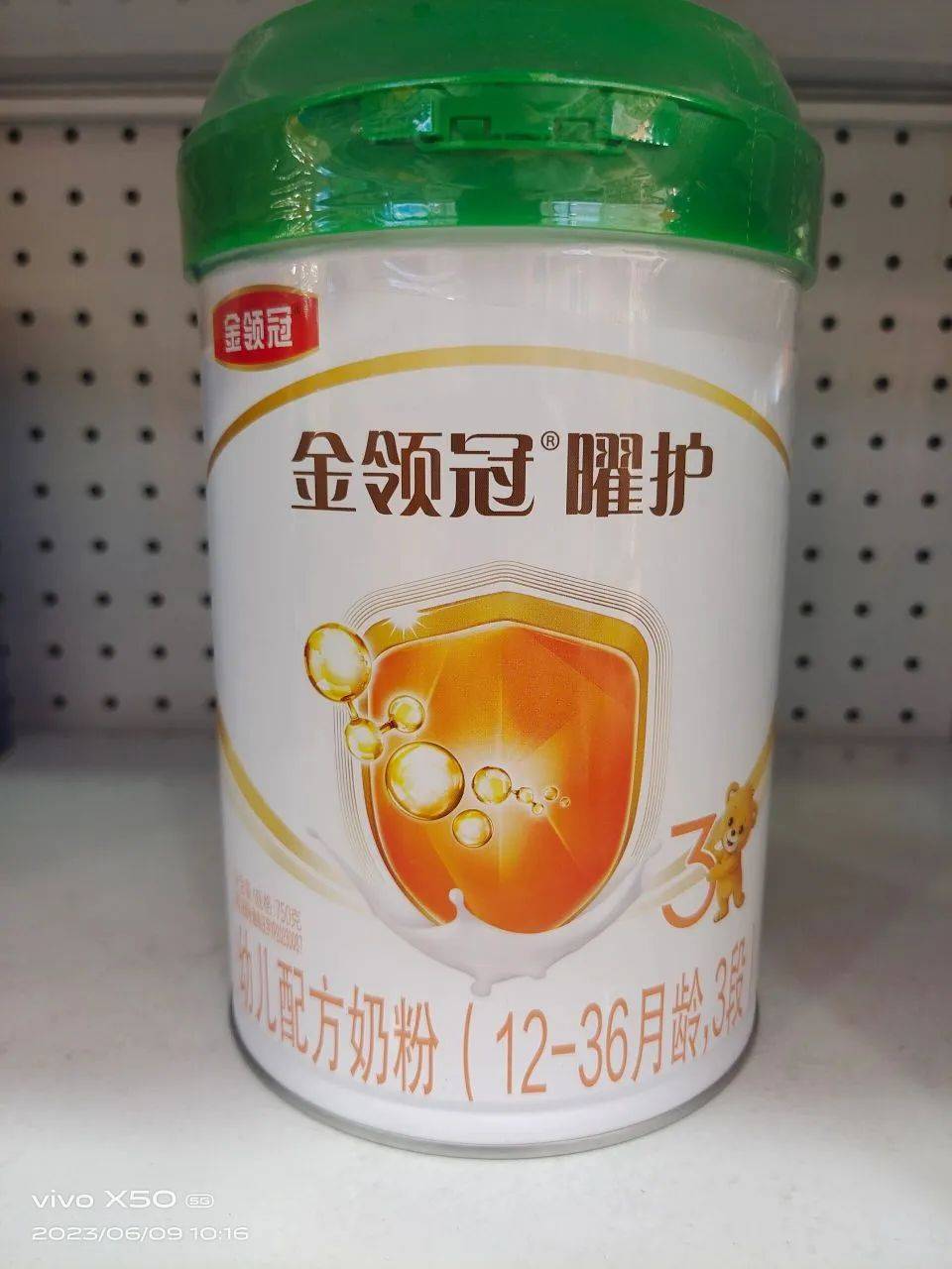 全网独家测评,金领冠曜护有机怎么样?_奶粉_配方_方面