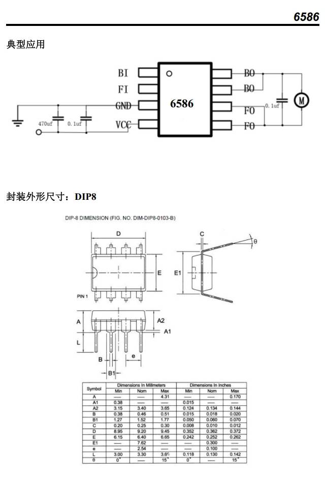 电源芯片qw3858电路图图片