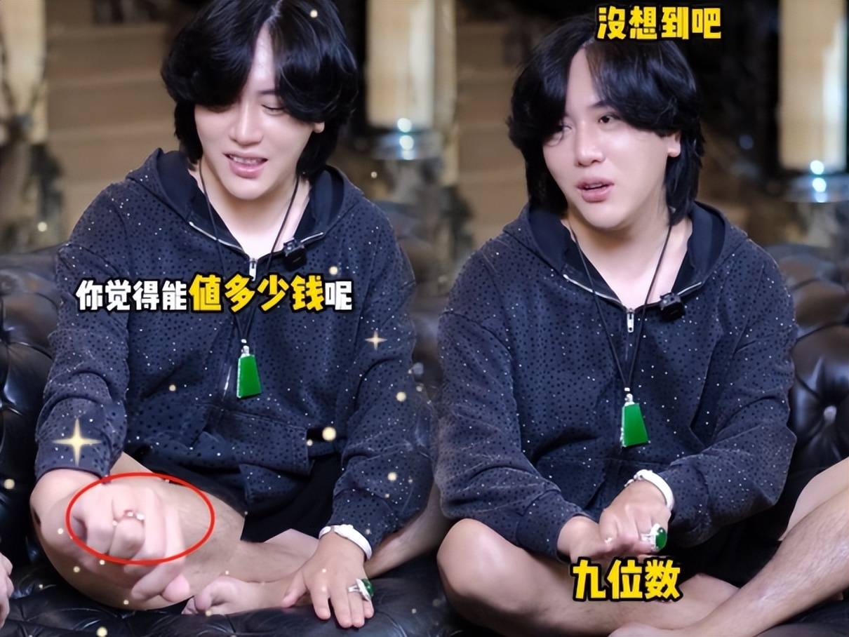 左手戴着价格8位数的翡翠鸽子蛋,脖子上挂着神似风油精的巨型翡翠