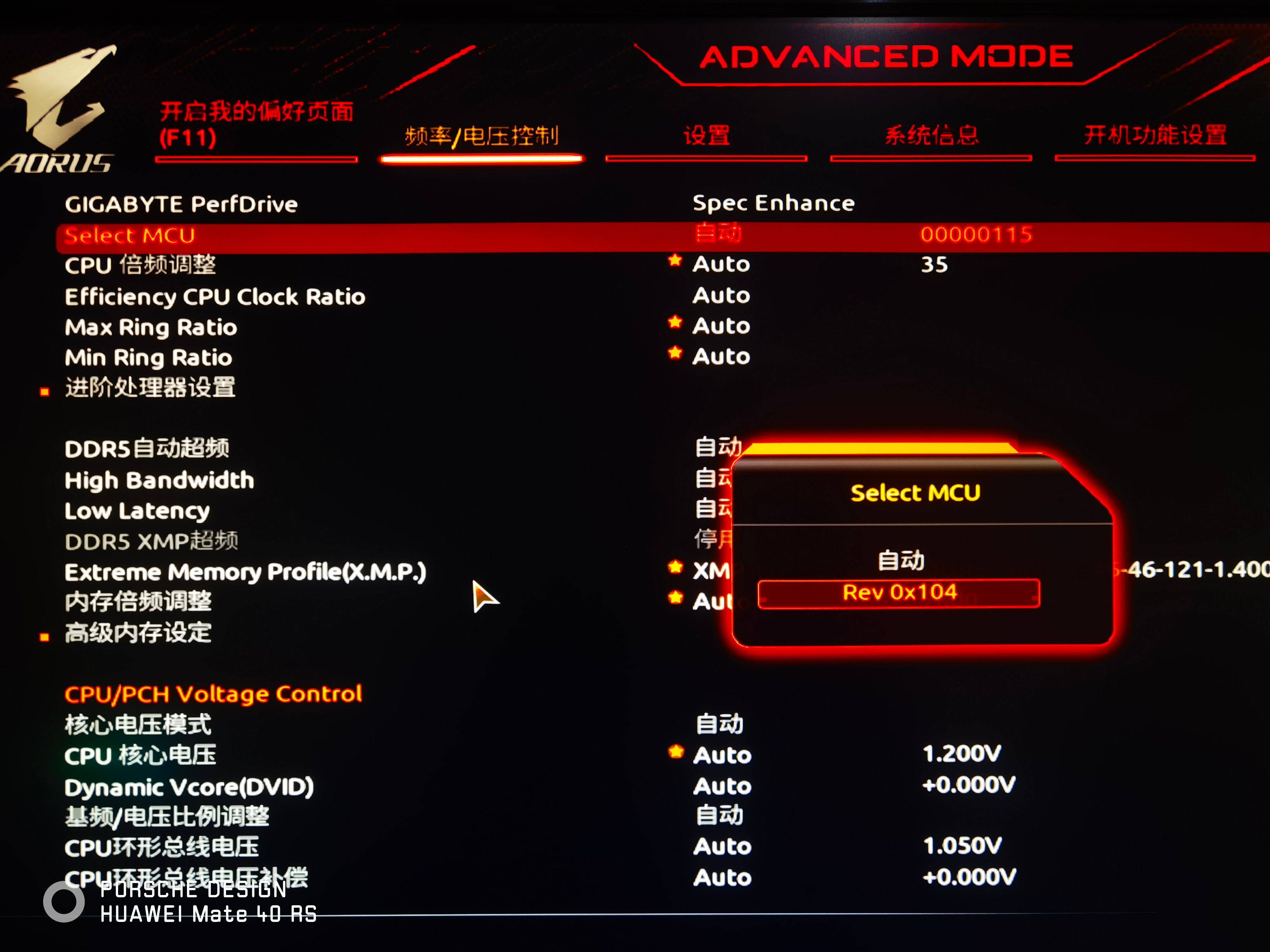 b550m重炮手bios图片