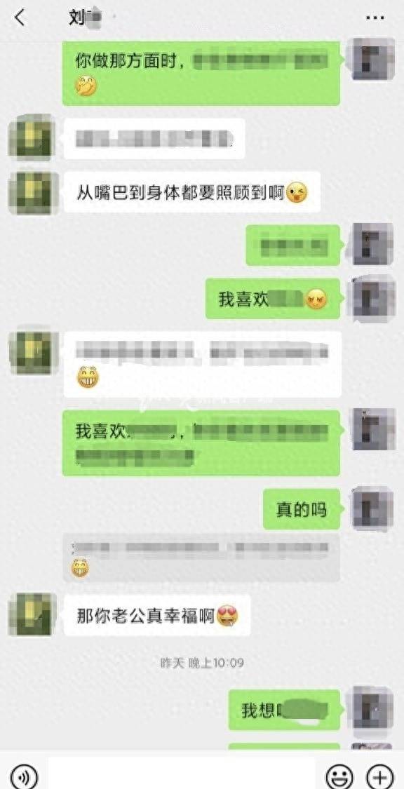 聊骚文字图片