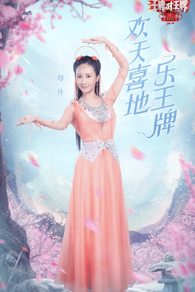 《王牌》发七仙女海报,蓝儿红儿更漂真实,这位仙女差点没认出来