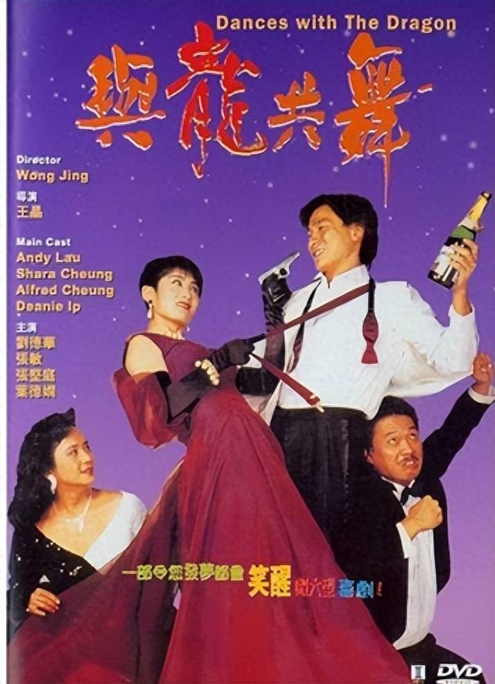 谢明训创作的《把今生忘掉》(粤语版《再问我吧》)收录于刘德华1991年