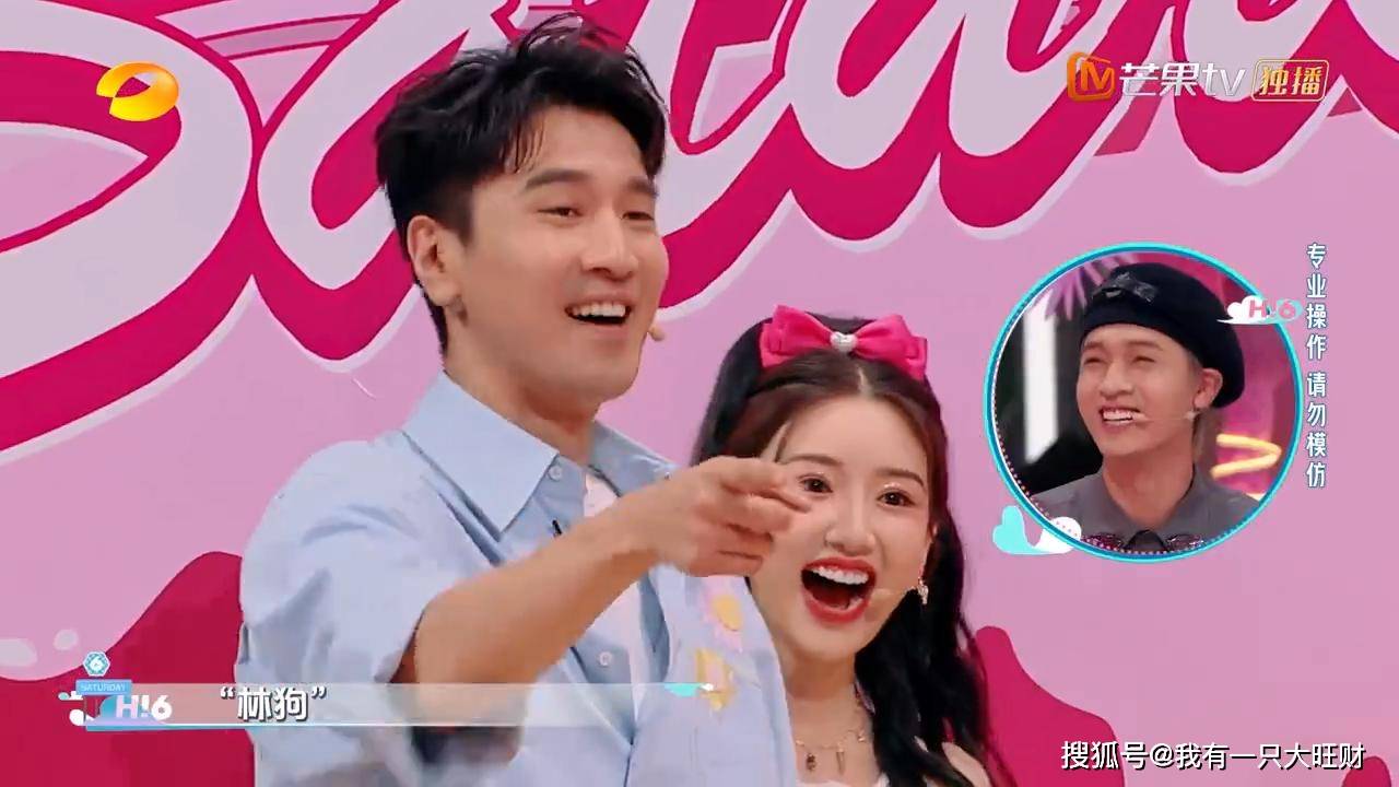 《你好星期六》毛晓彤甜妹泼水稳准狠,秦霄贤被高圆圆三个字拿捏_杨迪