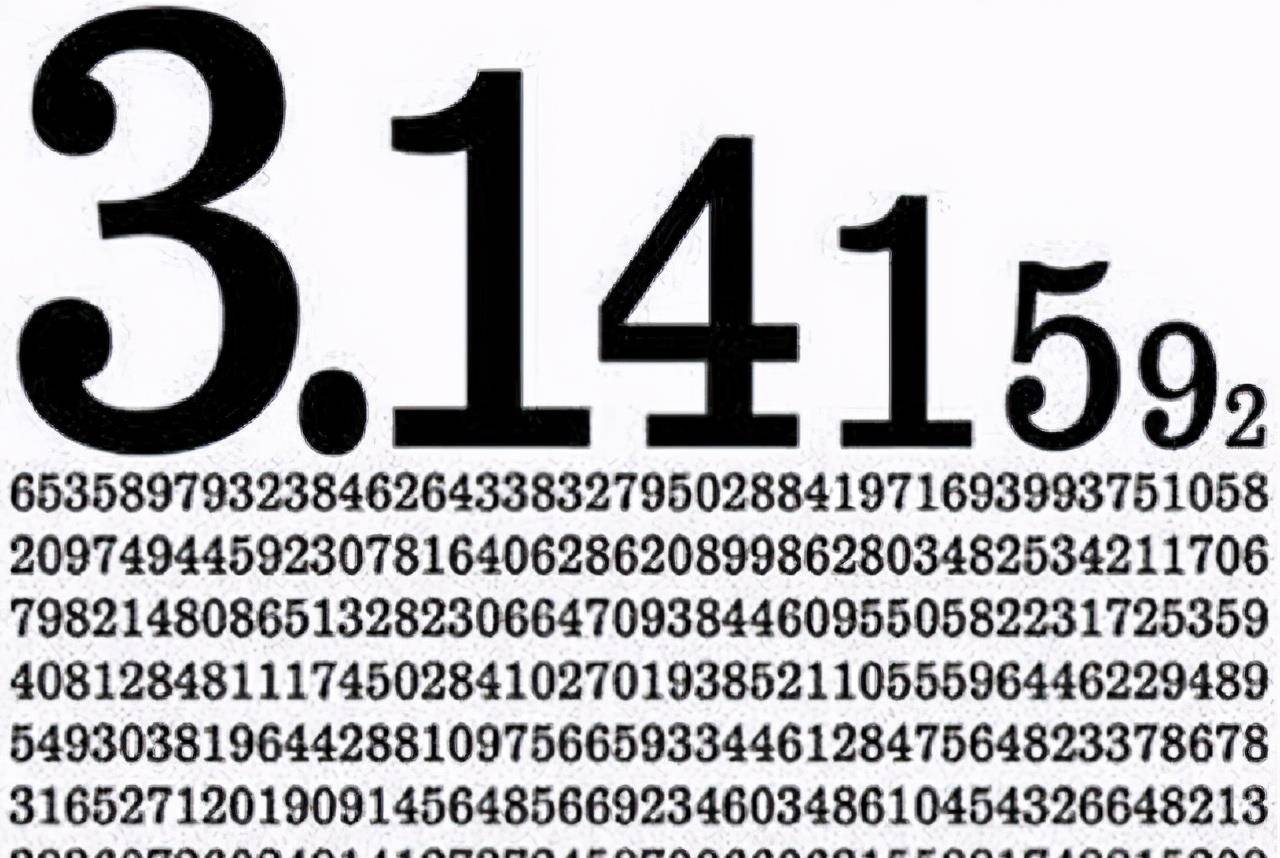 目前圆周率已经达到十万亿位了,为何还要算?有什么意义?