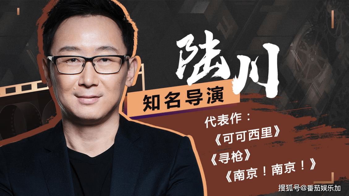 陆川,看完亚运会开幕式,我哭了,观众评价出奇"一边倒"_中国_作品_文化