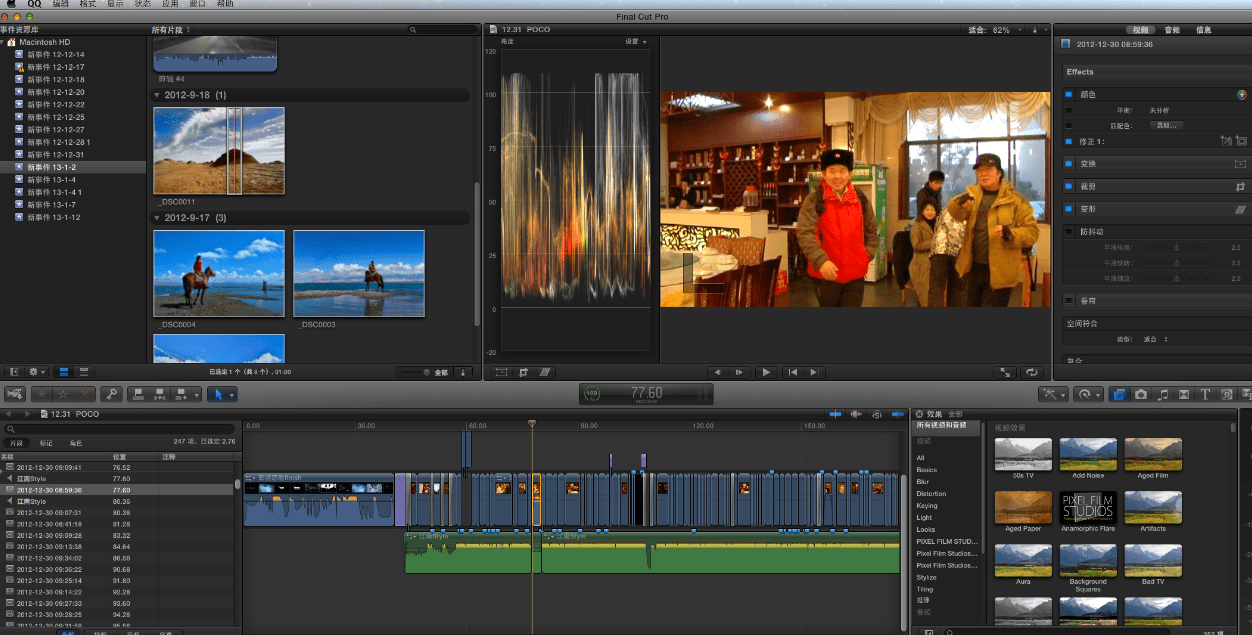 有哪些好用快速的视频剪辑软件呢?
