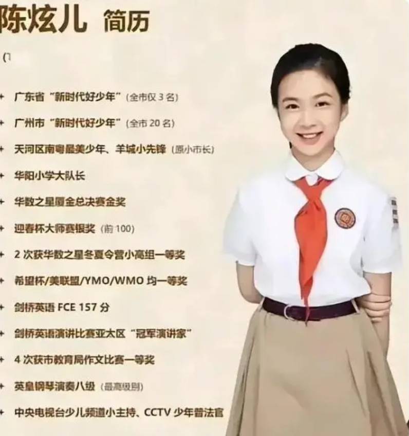原创            小学生简历惊艳大学生，6年级雅思满分，网友：小丑竟是我自己