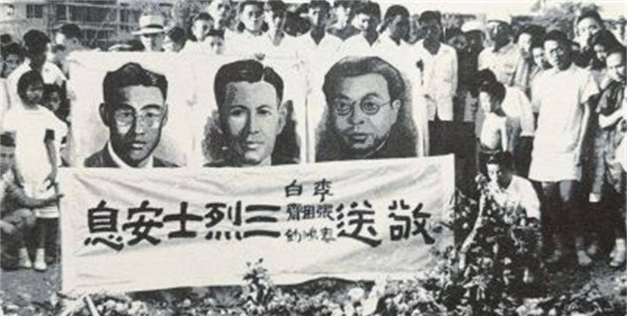 1949年8月虹桥公墓,李白,张困斋,秦鸿钧烈士安葬仪式1961年,身患重病