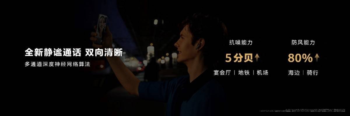 全新MatePad Pro领衔 多款重磅新品亮相华为秋季全场景新品发布会-家电圈官网